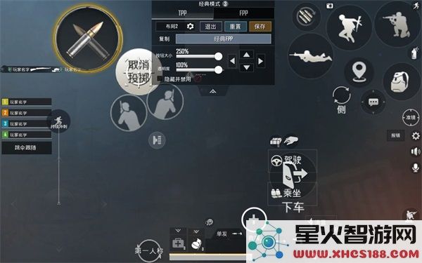 pubg国际服键位设置教程