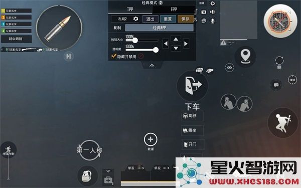 pubg国际服键位设置教程