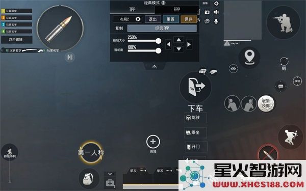 pubg国际服键位设置教程