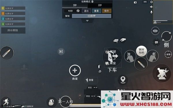 pubg国际服键位设置教程