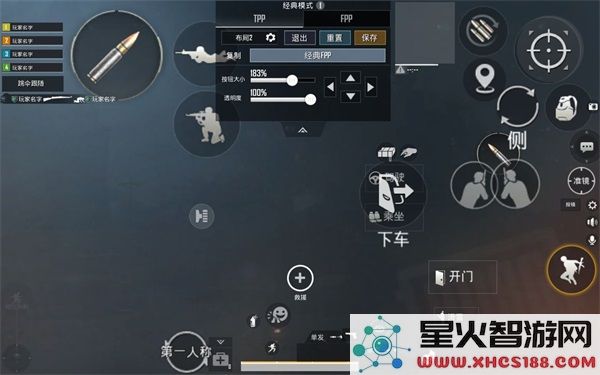 pubg国际服键位设置教程