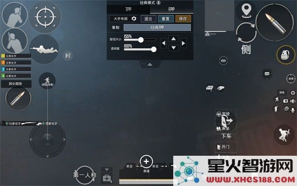 pubg国际服键位设置教程