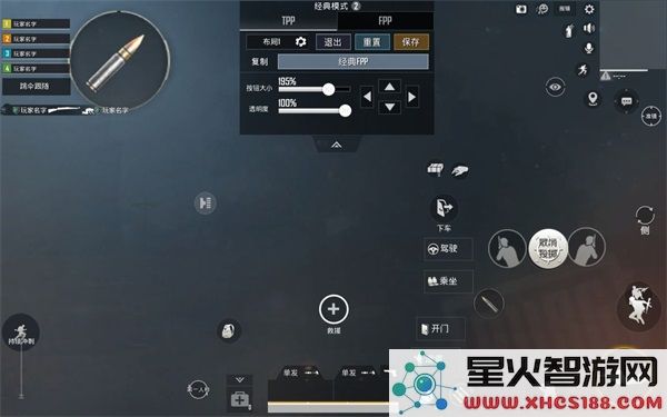 pubg国际服键位设置教程