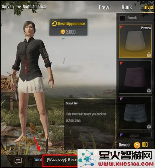 pubg国际服加好友教程