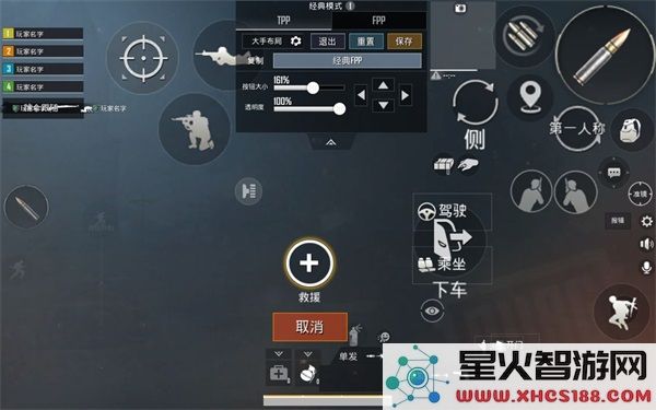 pubg国际服键位设置教程