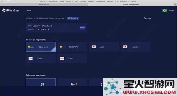 pubg国际服充值教程