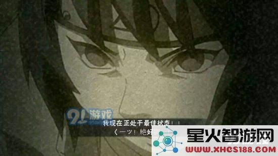 火影忍者