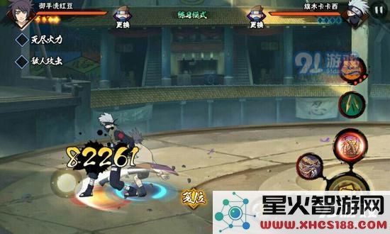 火影忍者