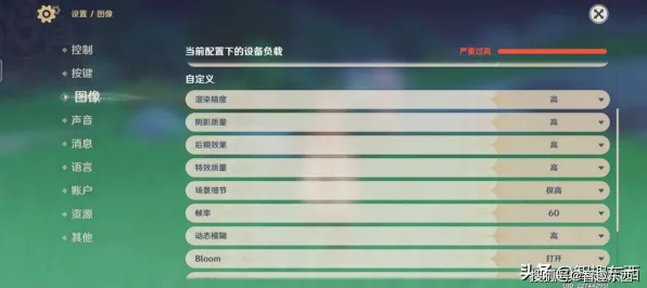 2025发售日确认深度追踪»原神性能优化解析玩家实测报告