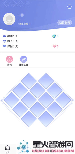 掌上炫舞app使用教程