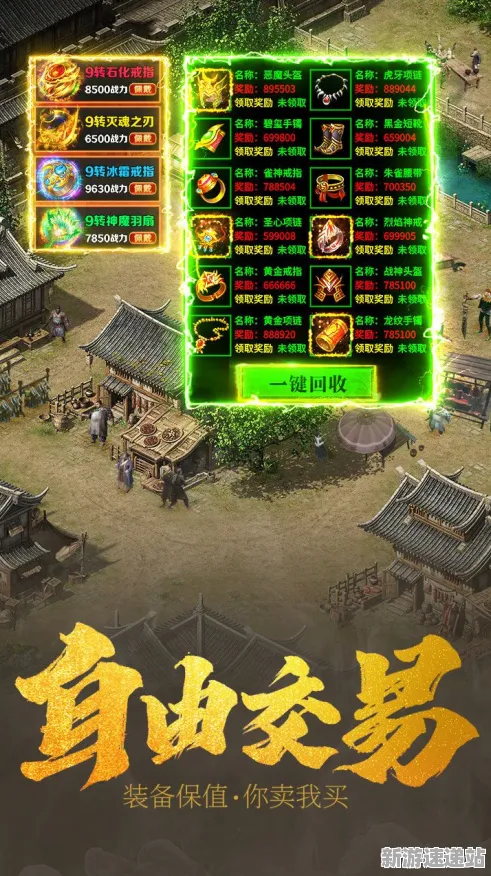 2025游戏全球首发丨英雄联盟手游如何实现跨平台联机？玩家实测报告