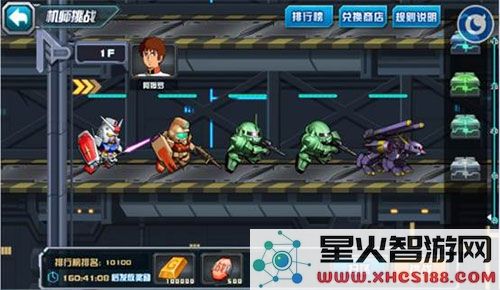 敢达争锋对决手游玩法攻略