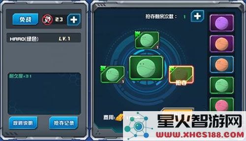 敢达争锋对决手游玩法攻略
