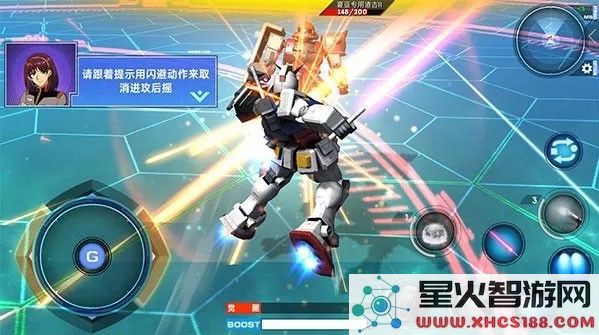 敢达争锋对决操作攻略