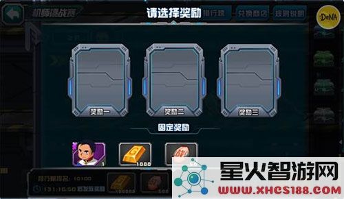 敢达争锋对决手游玩法攻略