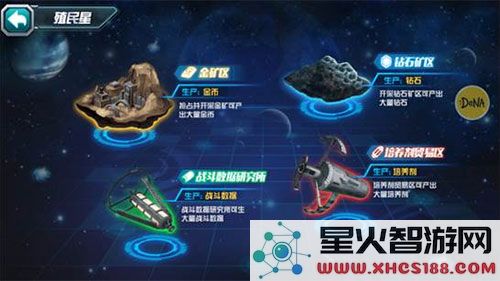 敢达争锋对决手游玩法攻略