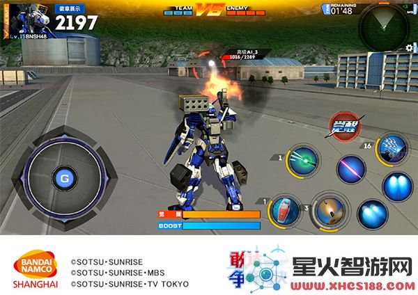 敢达争锋对决枪系攻略