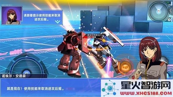 敢达争锋对决操作攻略