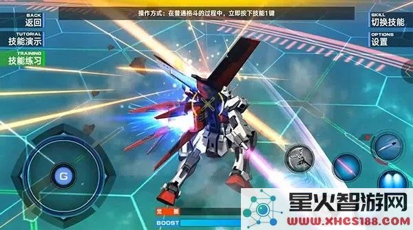 敢达争锋对决操作攻略