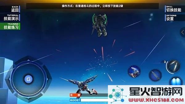 敢达争锋对决操作攻略