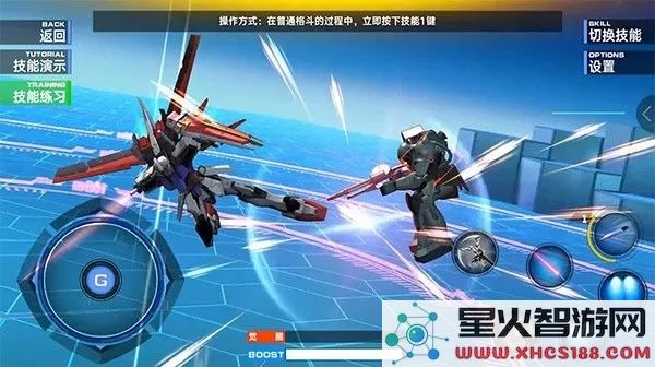 敢达争锋对决操作攻略