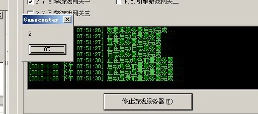 2025游戏全球首发丨跳一跳如何实现服务器架构？独家内幕消息