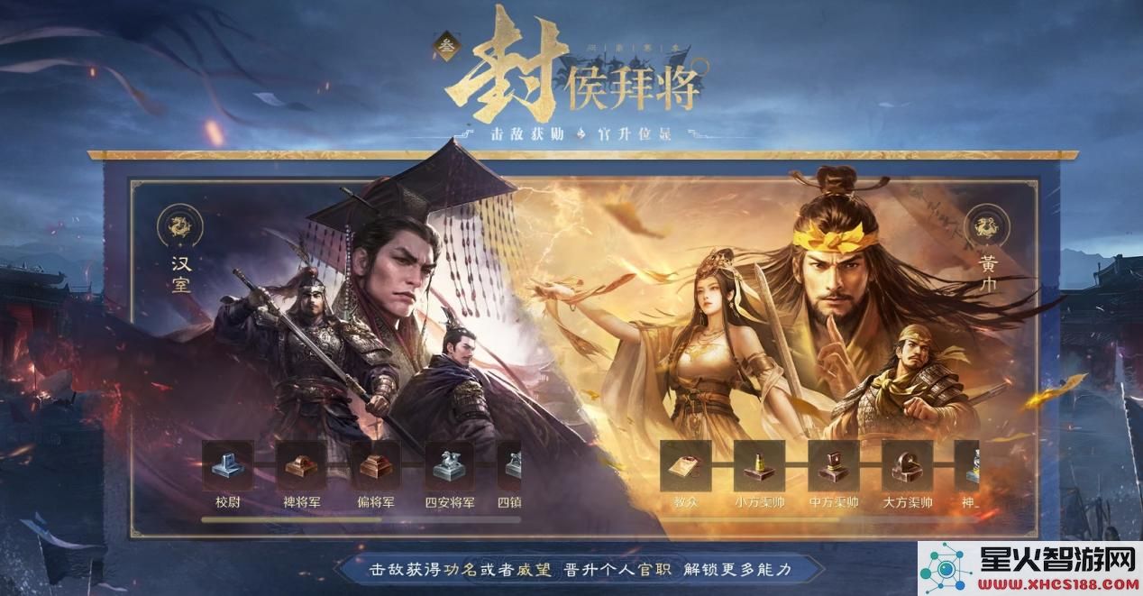 以优质内容打动玩家！好评如潮的《三国：谋定天下》S7赛季已上线