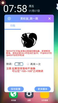 2025游戏版本更新丨跳一跳如何实现赛季机制解读？实测数据曝光