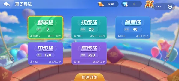 2025版本更新»欢乐斗地主丨地图扩展评测，优化方案揭秘