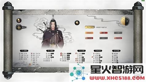 鬼谷八荒初始气运选择攻略和玩法指南