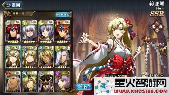 梦幻模拟战手游莉亚娜和露娜的实战攻略