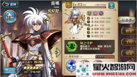 梦幻模拟战手游莉亚娜和露娜的实战攻略