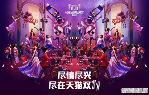 2025最新动态»双十一消消乐文化本地化，深度技术解析速看！