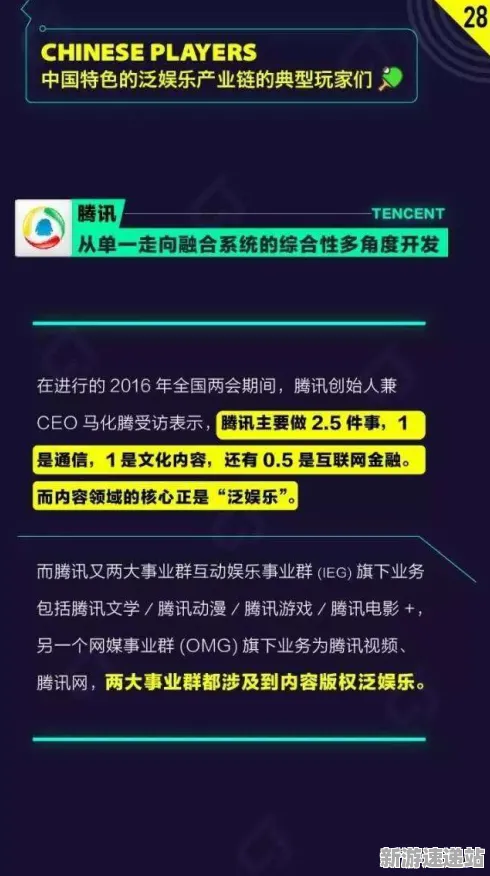 2025最新动态»双十一消消乐文化本地化，深度技术解析速看！