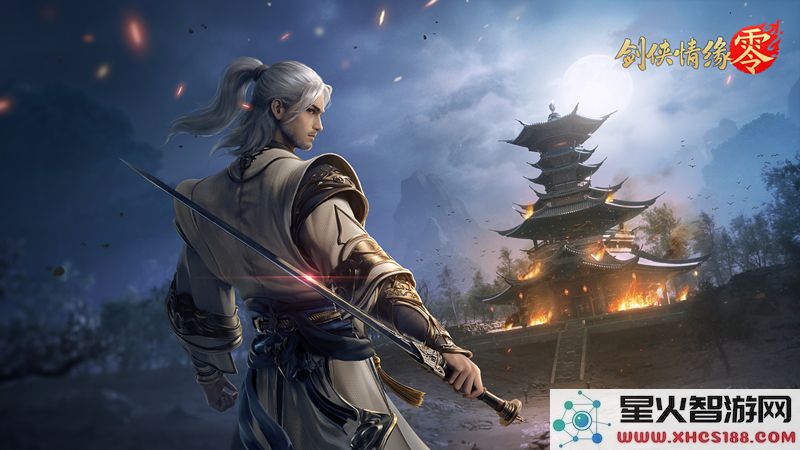 是敌非友,《剑侠情缘·零》三大主角再续经典故事