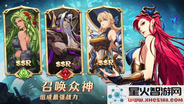 神域mythic heroes官方下载