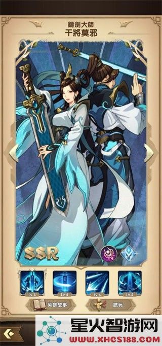神域mythic heroes官方下载