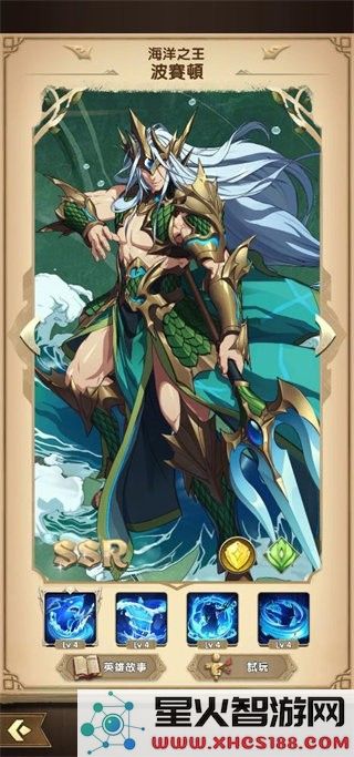 神域mythic heroes官方下载