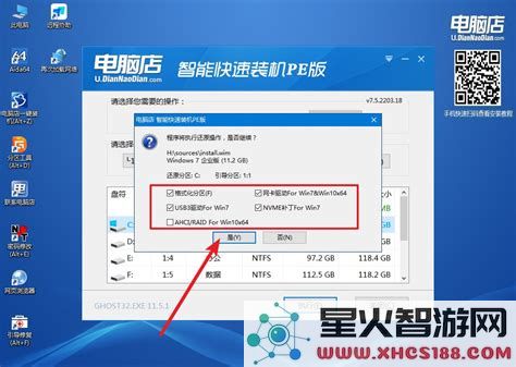 启动u盘还能做普通u盘吗_启动u盘能当普通u盘用吗