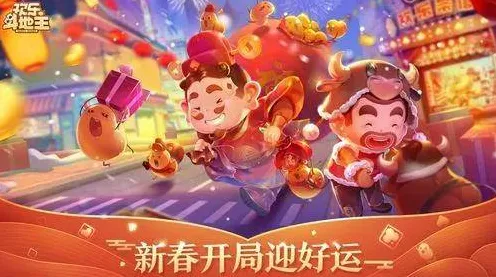 2025最新动态»欢乐斗地主实时全局光照，玩家实测报告速看！