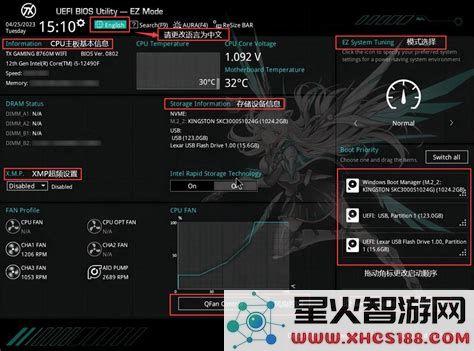 bios设置了光盘启动没反应