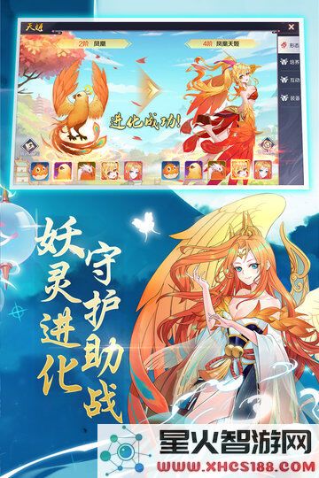 神姬幻世录手游下载