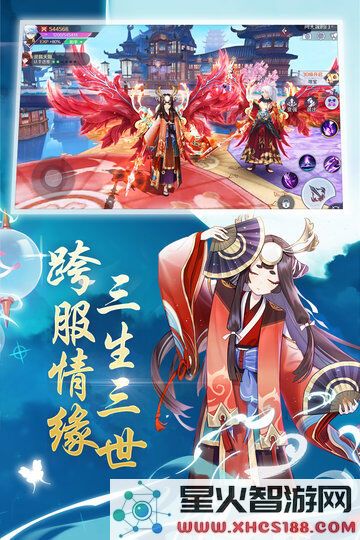 神姬幻世录手机版