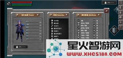 游侠网