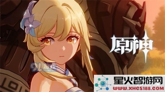 原神NPC任务箱打开方法攻略