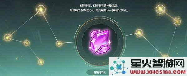 梦幻西游乾坤一脉说明