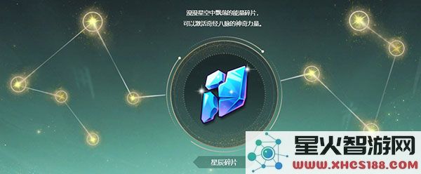 梦幻西游乾坤一脉说明