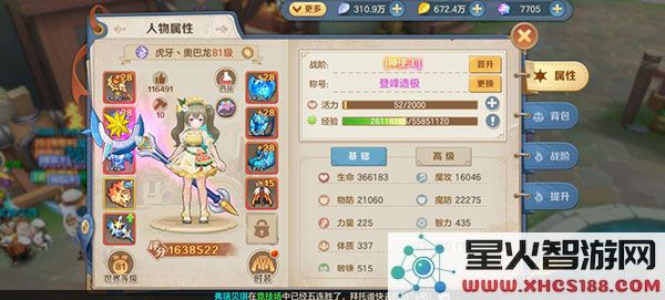 云上城之歌最新版本战力提升攻略