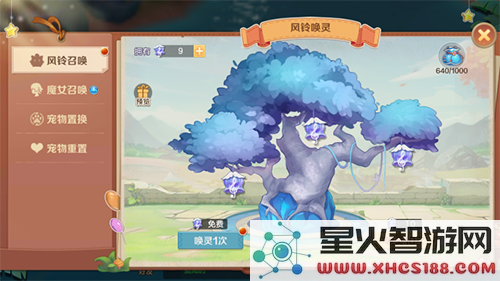 云上城之歌最新版本宠物培养攻略
