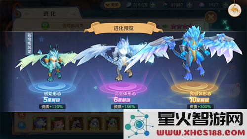 云上城之歌最新版本宠物培养攻略